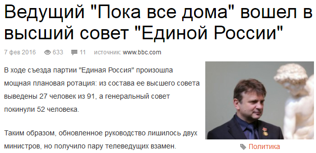 «Первый канал» отказался от «Пока все дома» из-за скандала с сиротами