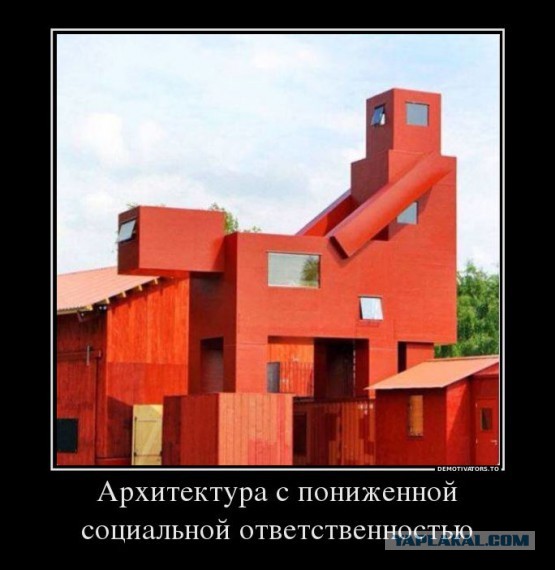 П*дарасам вход запрещен или п*дарасы уже здесь?