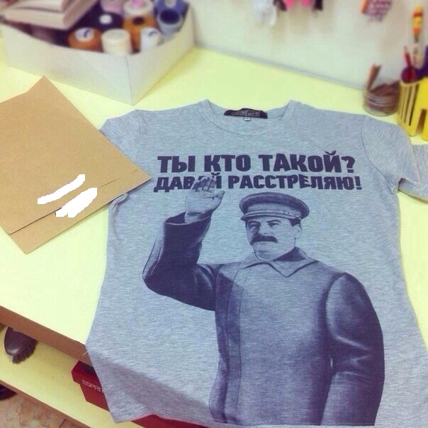 Журнал деградант