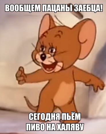 Юмор не для тех...