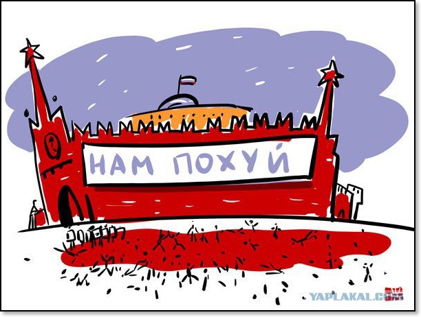 Пенсионер из Ясной, ранее попросивший у Путина гроб, отправил президенту остатки своей пенсии – 4 258 руб. 7 коп.