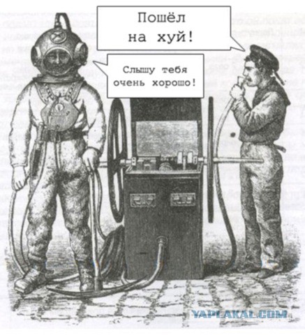Я тебя услышал! или взгляд со стороны