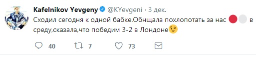 Футбольный клуб. РФПЛ,КР, ЛЧ, ЛЕ 2017-2018 ч.2