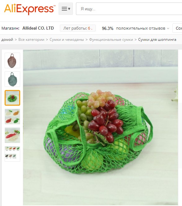Градация пакетов