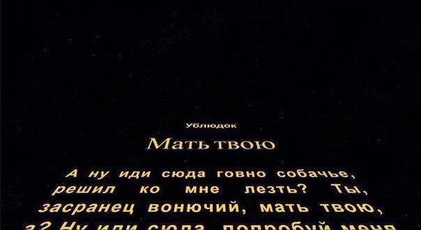 Ударная доза тупежа и деградации
