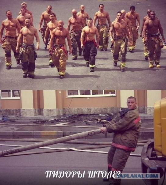 А вот и МЧС подъехали с танцем "в поддержку"