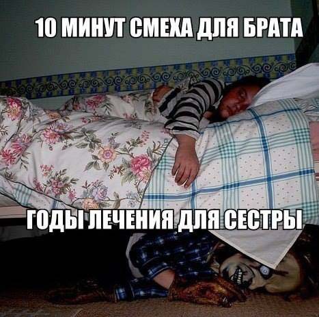 Ой, маразм, маразм,  не маразмь меня!
