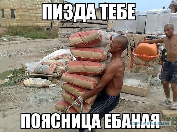 Хана позвоночнику