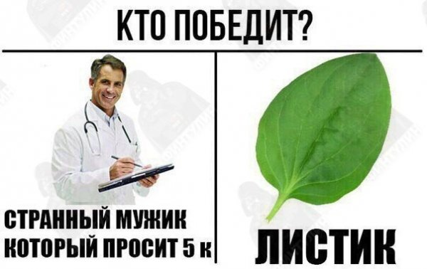 Нестандартный юмор