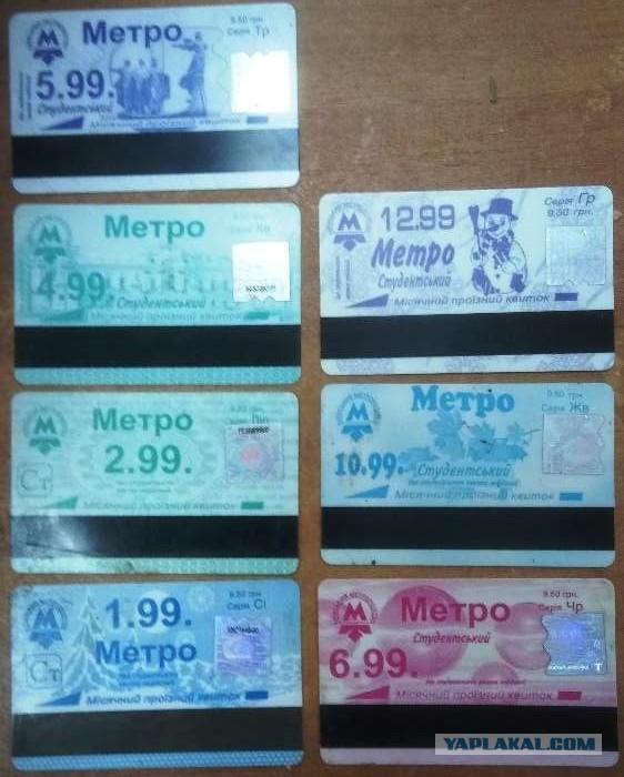 Эпитафия по Плаза