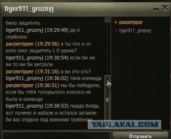 Wargaming 52