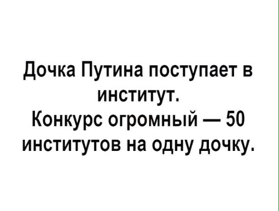 Сидите тут, развиваетесь... А деградировать кто будет?!