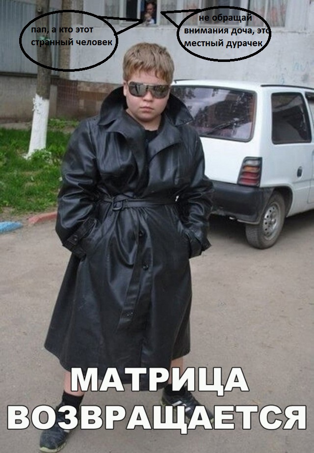 Нестандартный юмор
