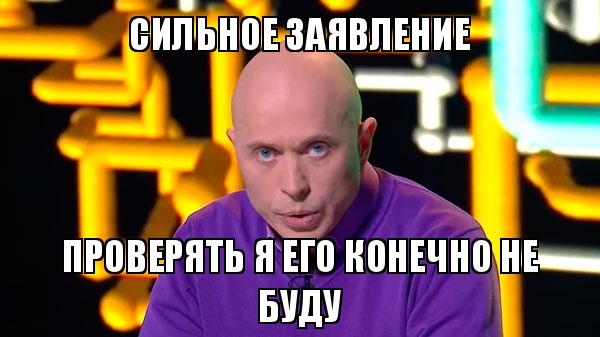 Очередные сюрпризы минздрава страны