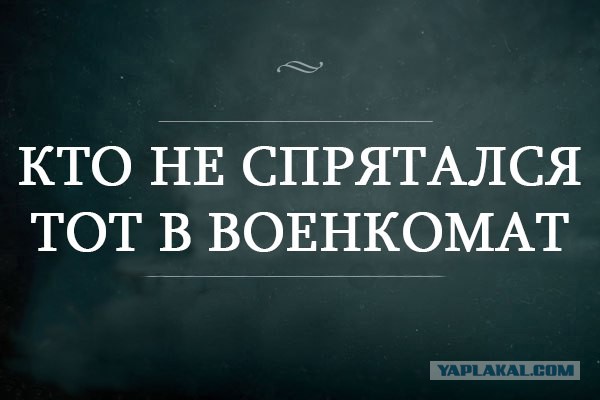Военкомат заменил пастафарианцу фото в приписном на снимок БЕЗ дуршлага