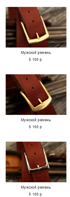 Как это сделано. Мужской брутальный ремень с пряжкой типа Hoof Pick.