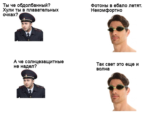 Шатается козырёк