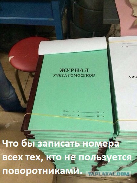 Шатается козырёк