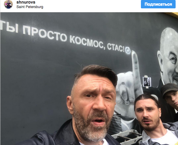 Чемпионат Мира по футболу. Россия 2018 (часть 3)