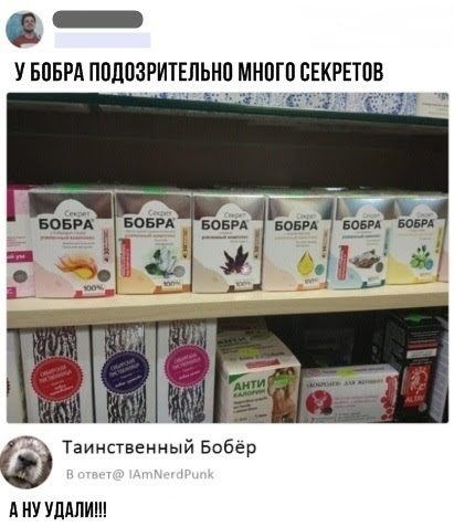 Да что тут вообще происходит?