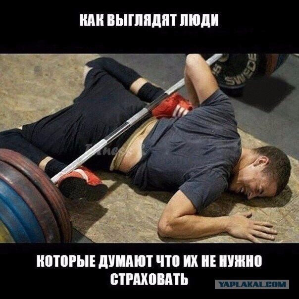 Чего только не бывает... Или что можно увидеть в качалке.