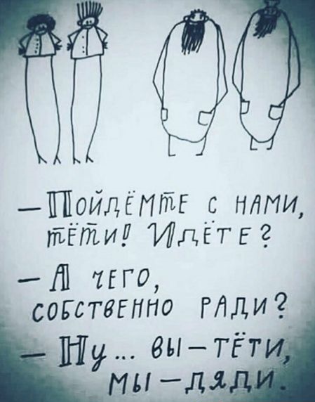 Подборка интересных и веселых картинок
