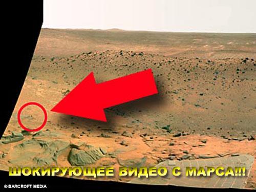 Тема Марса раскрыта