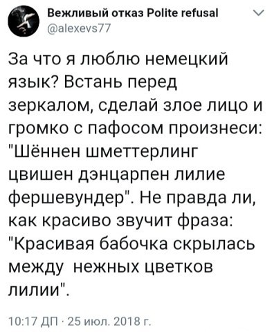 Не очень адекватный юмор