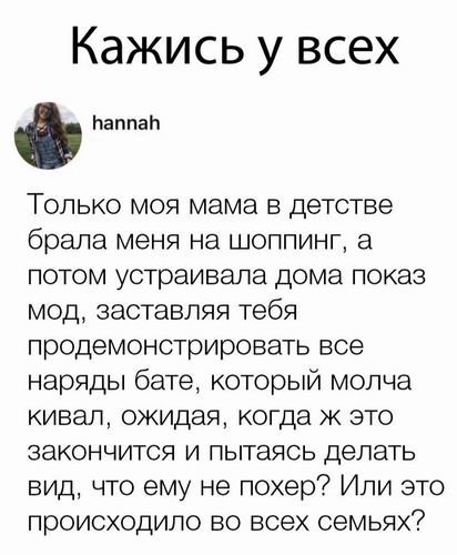 Умные мысли - 21