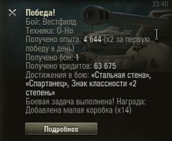 Wargaming 55