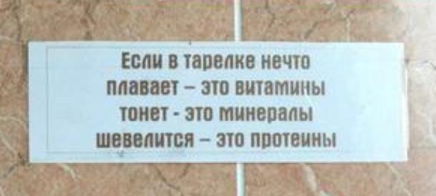 Турист помни!