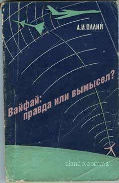 Странные обложки советских детских книг, способные сломать взрослый мозг