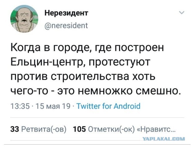 ⚡️ Прямо сейчас в Екатеринбурге