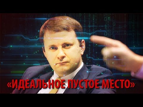Орешкин примером живущих без пенсий китайцев призвал Россию жертвовать настоящим
