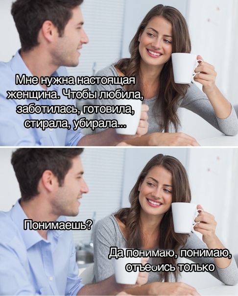 Моральное разложение светлых умов
