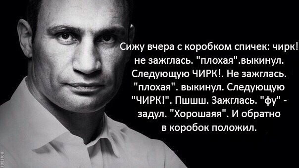 Кличку посвящается