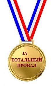 Здравствуй дорогой Госдеп