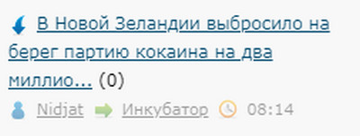 Ничего необычного, просто океан решил вернуть людям обратно все то, что они выбросили в него