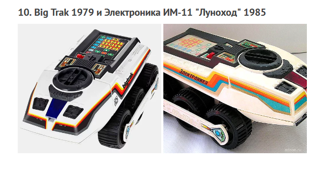 Известные игрушки в СССР, способные увлечь и детей, и взрослых