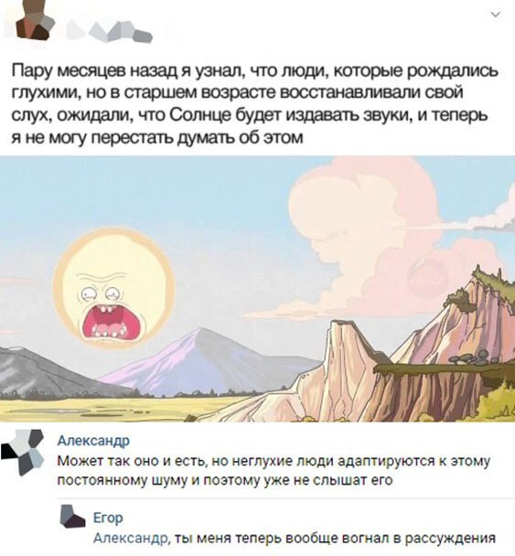 Забавные шутки, картинки и фразы из этих ваших интернетов