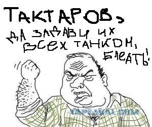 Осенний призыв! Специальное задание