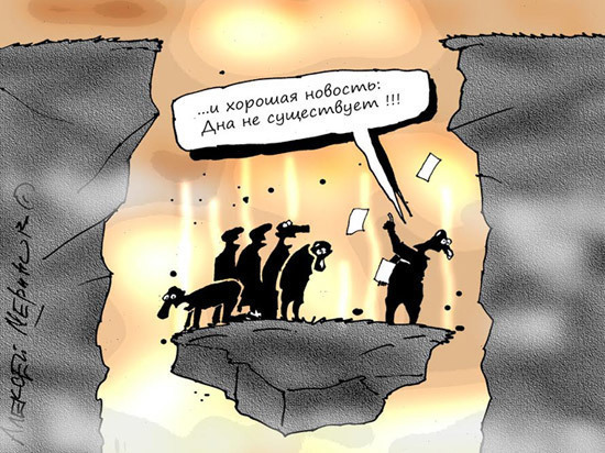 Счетная палата предупредила о сокращении населения России