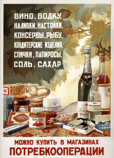 Секса не было, а реклама была!