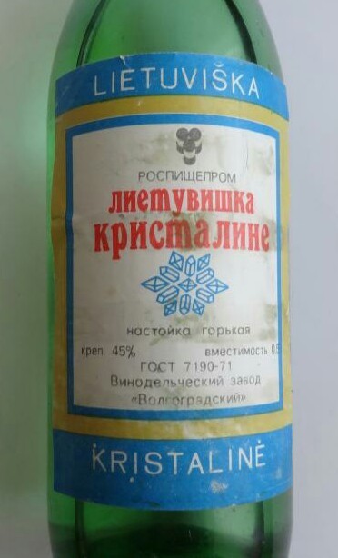 Вспоминая спиртное 90-х