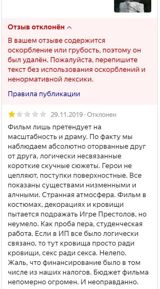 Все, что нужно знать о российском кинематографе