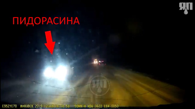 Видео в стилистике "Пункта назначения" снято в Томской области
