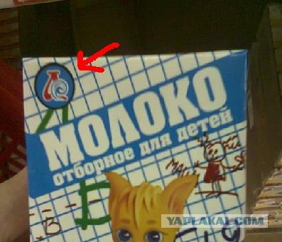 Молочко отборное - вырастай мутантом
