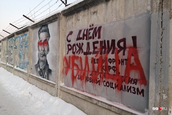 Люди продолжают помнить товарища Сталина.