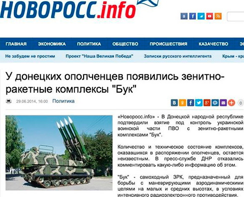 СМИ: в Нидерландах установили, что в районе крушения MH17 не было ни одного «Бука»