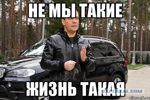Из России с любовью (фотоотчёт)